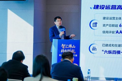 京佛聯動啟新程 科創領航贏未來 2026年首場佛山科技創新合作暨項目路演活動在京舉行