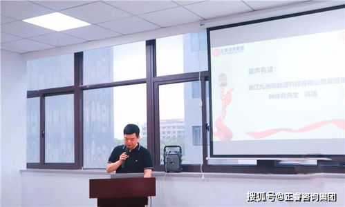 九天攬月，五洲同行 九洲新能源科技與正睿咨詢共促升級新篇章