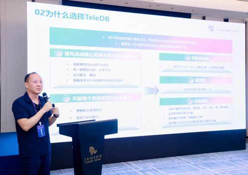 天翼云亮相第十三屆PostgreSQL技術大會 TeleDB數據庫榮獲最佳產品獎